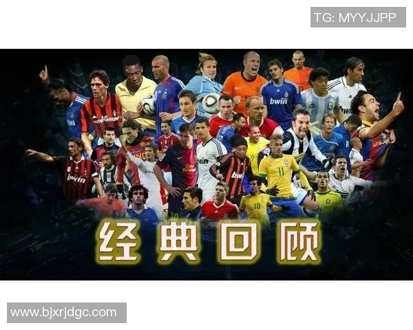 天津足球球星风采：从历史传奇到现代明星的全面解析