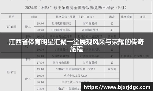 永利集团3044官网欢迎您