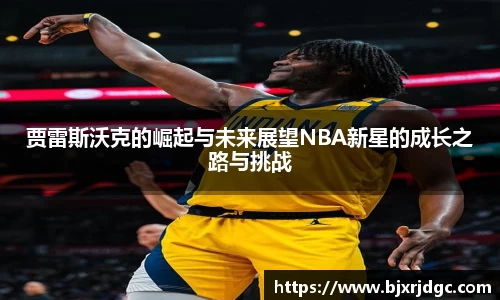 永利集团3044官网欢迎您